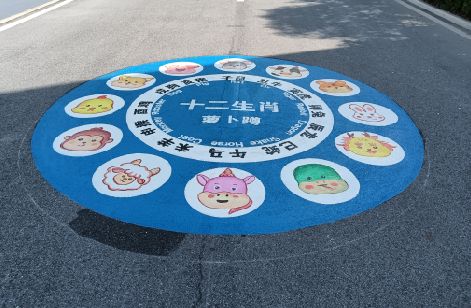 松滋地面游戏彩绘